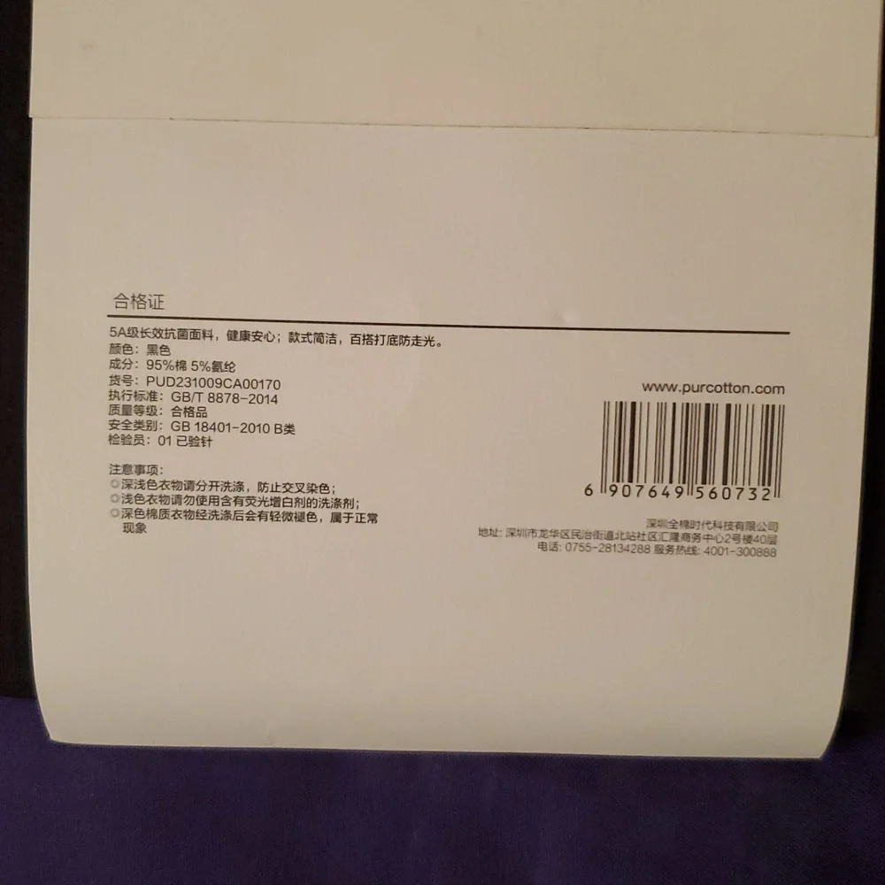 *NWT* Purcotton's Black Tank Top - Picture 5 of 14